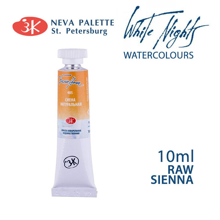 Akvarell festék White Nights 10 ml - Nyers sziéna