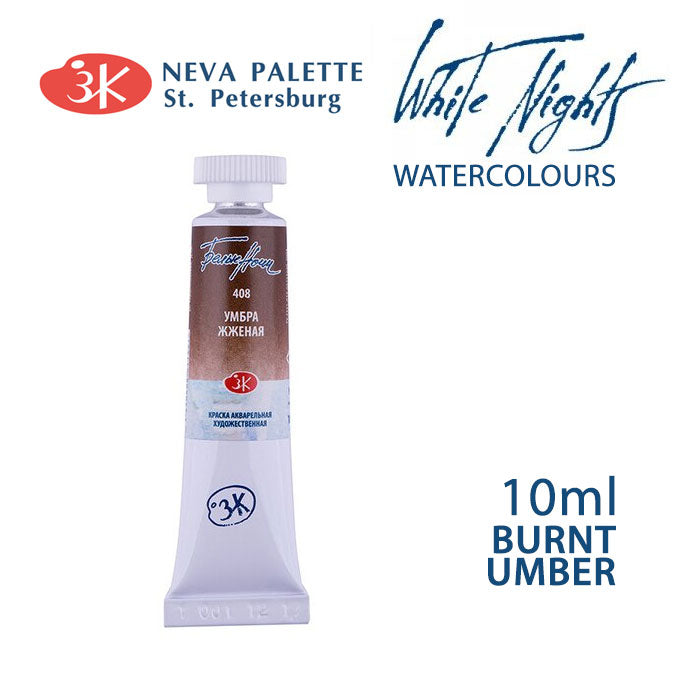 Akvarell festék White Nights 10 ml - Égetett umbra
