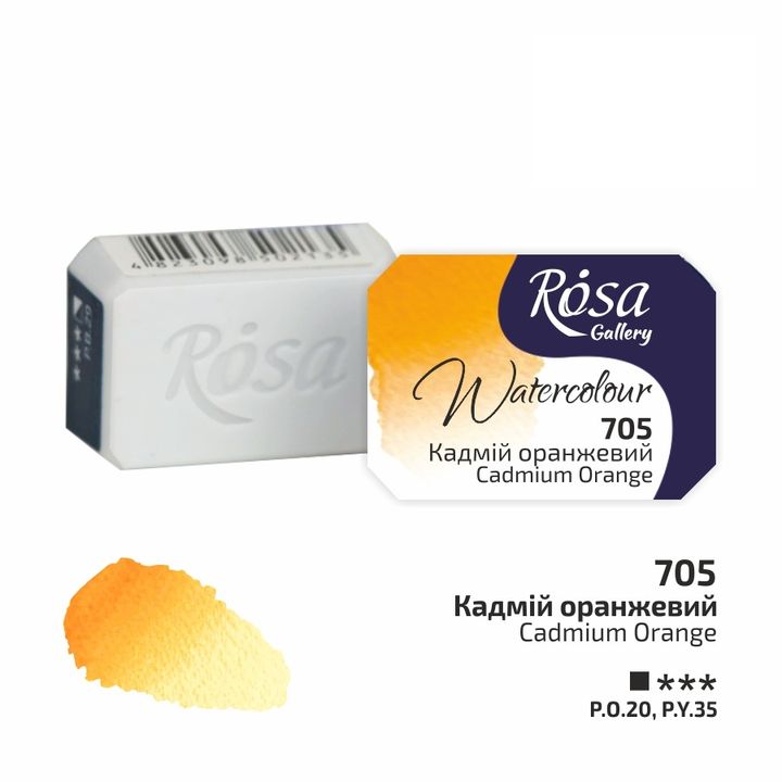 Akvarellfesték Rosa Gallery szilkés 2,5 ml – 705 kadmium narancs