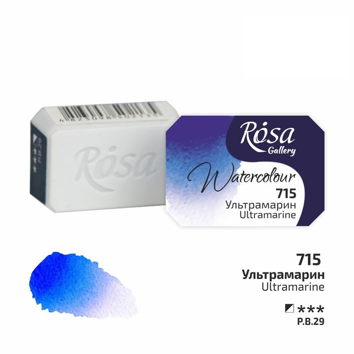 Akvarellfesték Rosa Gallery szilkés 2,5 ml – 715 ultramarínová