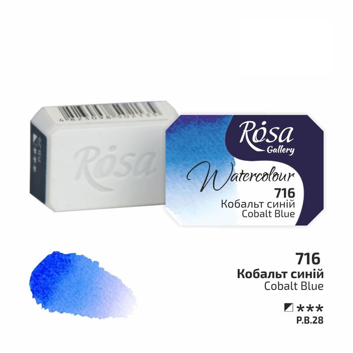Akvarellfesték Rosa Gallery szilkés 2,5 ml – 716 kobaltová modrá