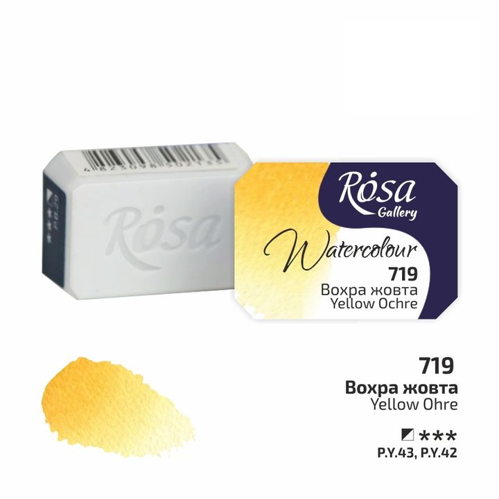 Akvarellfesték Rosa Gallery szilkés 2,5 ml – 719 okker sárga