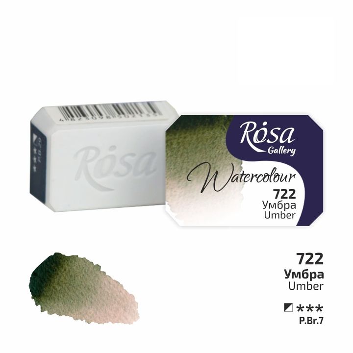 Akvarellfesték Rosa Gallery szilkés 2,5 ml – 722 umbra