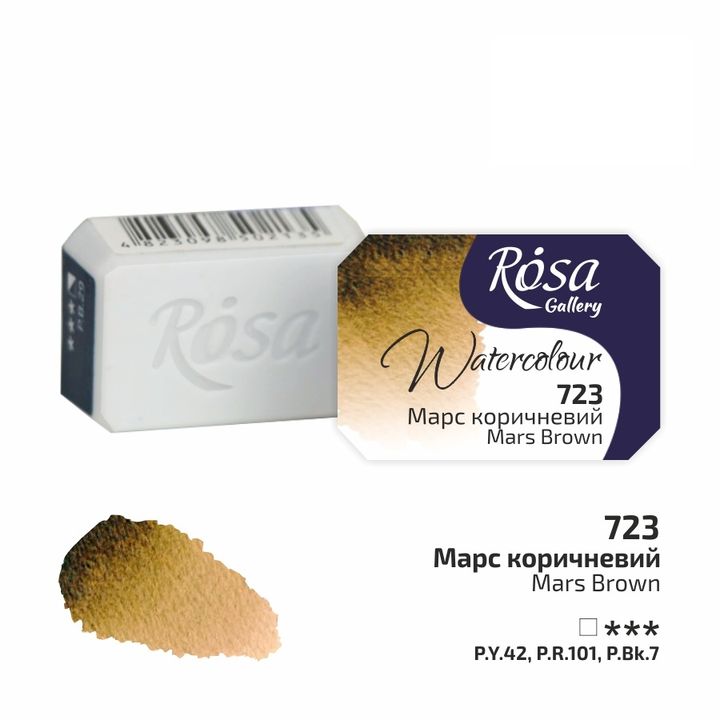 Akvarellfesték Rosa Gallery szilkés 2,5 ml – 723 mars hnedá