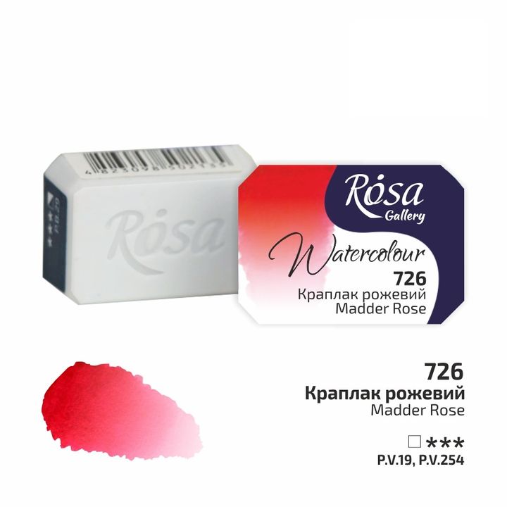Akvarellfesték Rosa Gallery szilkés 2,5 ml – 726 krapp rózsaszín