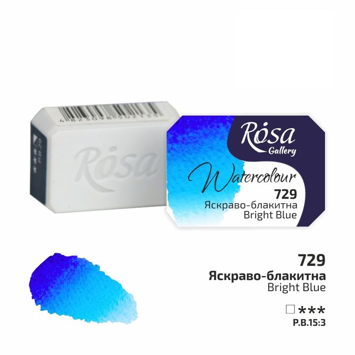 Akvarellfesték Rosa Gallery szilkés 2,5 ml – 729 élénk kék