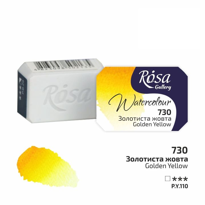 Akvarellfesték Rosa Gallery szilkés 2,5 ml – 730 aranysárga