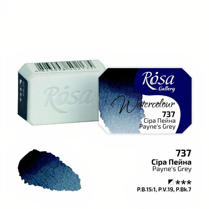 Akvarellfesték Rosa Gallery szilkés 2,5 ml – 737 paynes grey