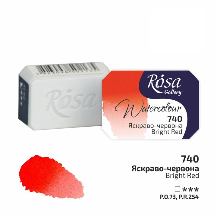 Akvarellfesték Rosa Gallery szilkés 2,5 ml – 740 élénk piros