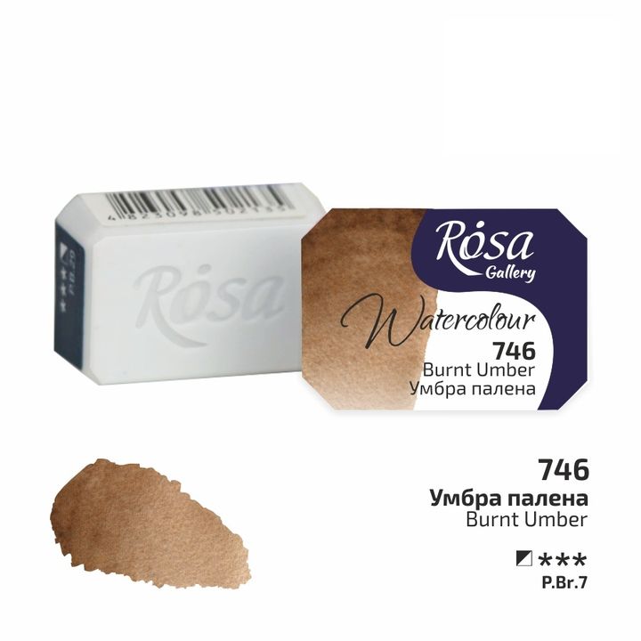 Akvarellfesték Rosa Gallery szilkés 2,5 ml – 746 pálená umbra