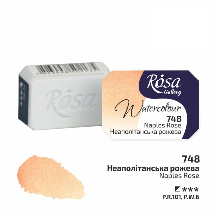 Akvarellfesték Rosa Gallery szilkés 2,5 ml – 748 nápolyi rózsaszín