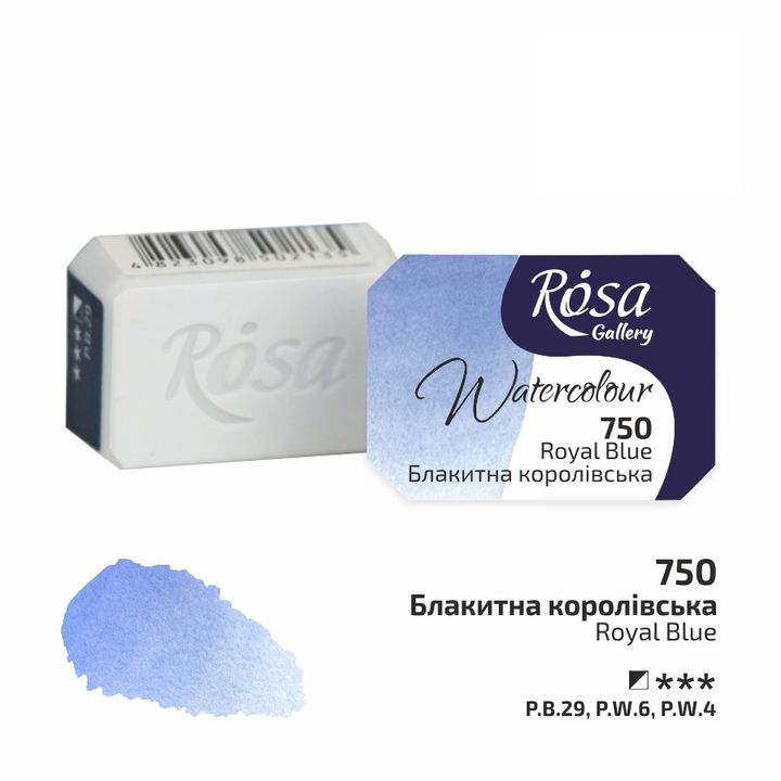 Akvarellfesték Rosa Gallery szilkés 2,5 ml – 750 királyi kék