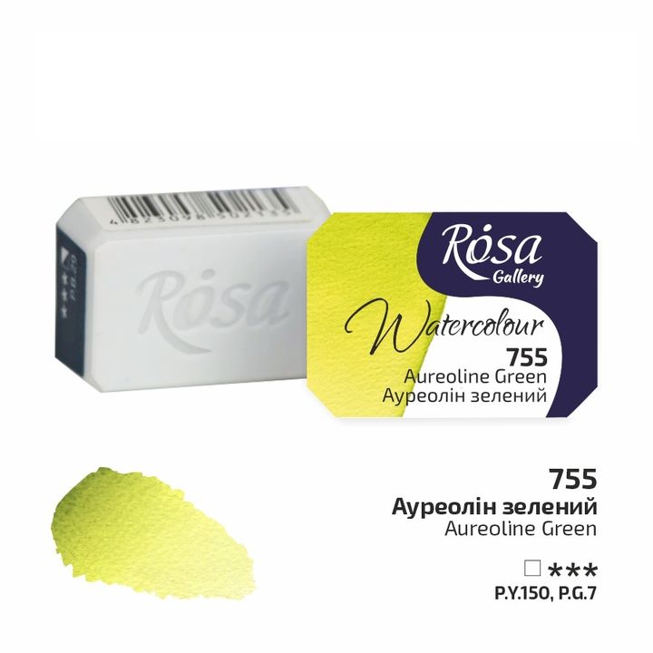 Akvarellfesték Rosa Gallery szilkés 2,5 ml – 755 aureolín zelená