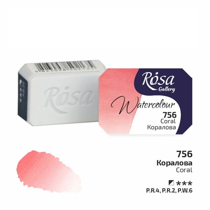 Akvarellfesték Rosa Gallery szilkés 2,5 ml – 756 koralová