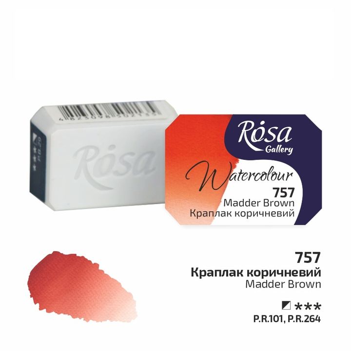 Akvarellfesték Rosa Gallery szilkés 2,5 ml – 757 krapp barna