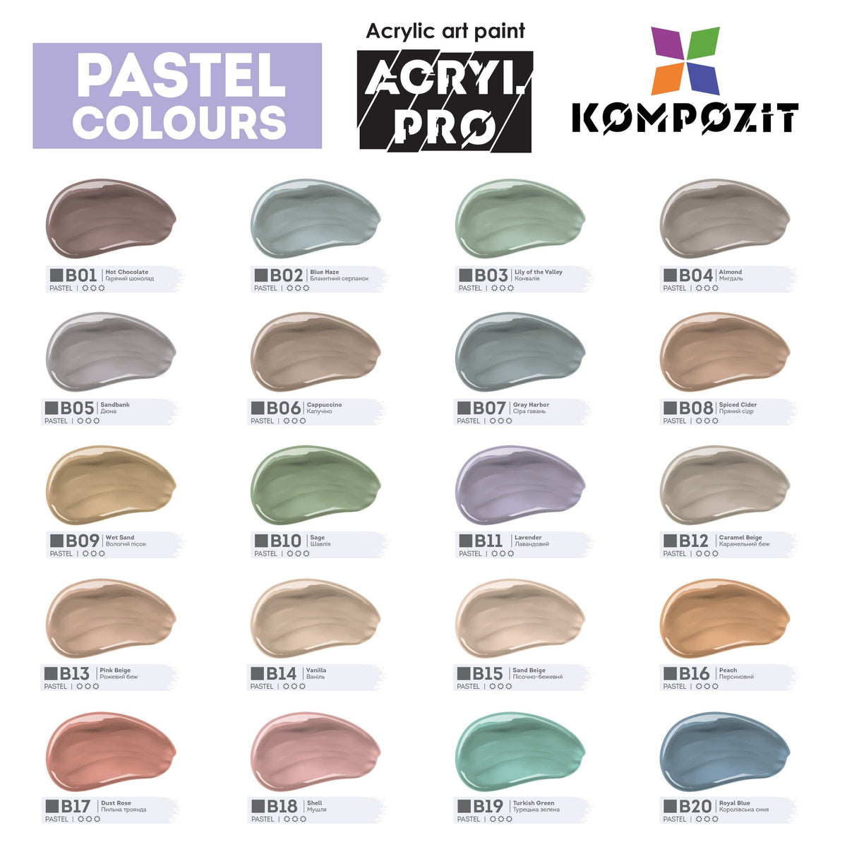 Pasztell akrilfesték ACRYL PRO ART Kompozit 75 ml