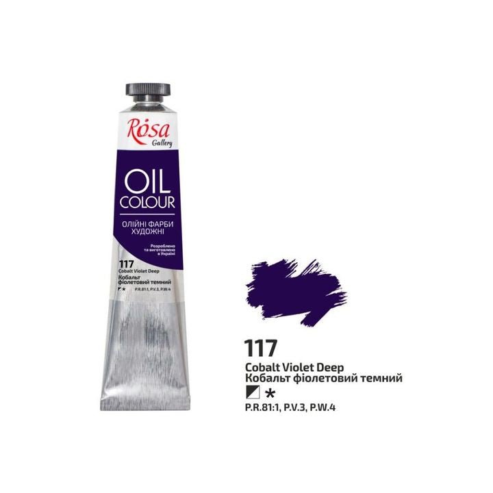 Olajfestékek Rosa Gallery 45 ml – 117 kobalt sötétlila