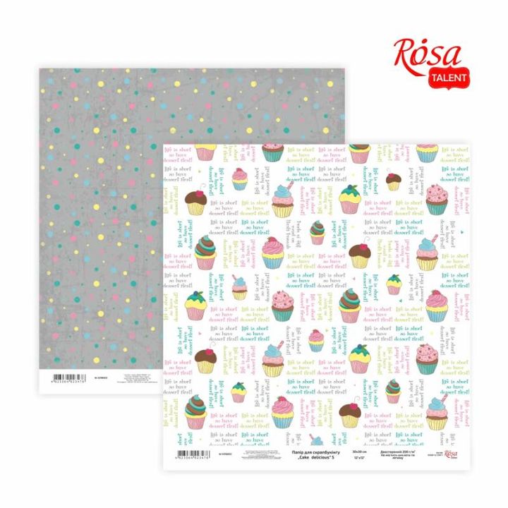 Scrapbook papírok 30.48 x 30.48 cm Cake delicious