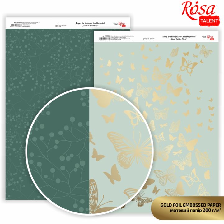 Scrapbooking papírok Butterflies A4