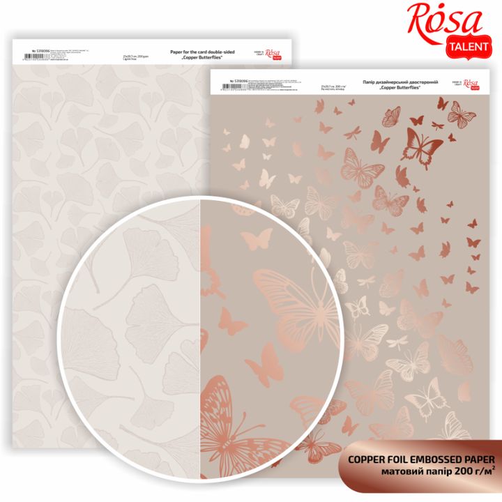Scrapbooking papírok Butterflies A4