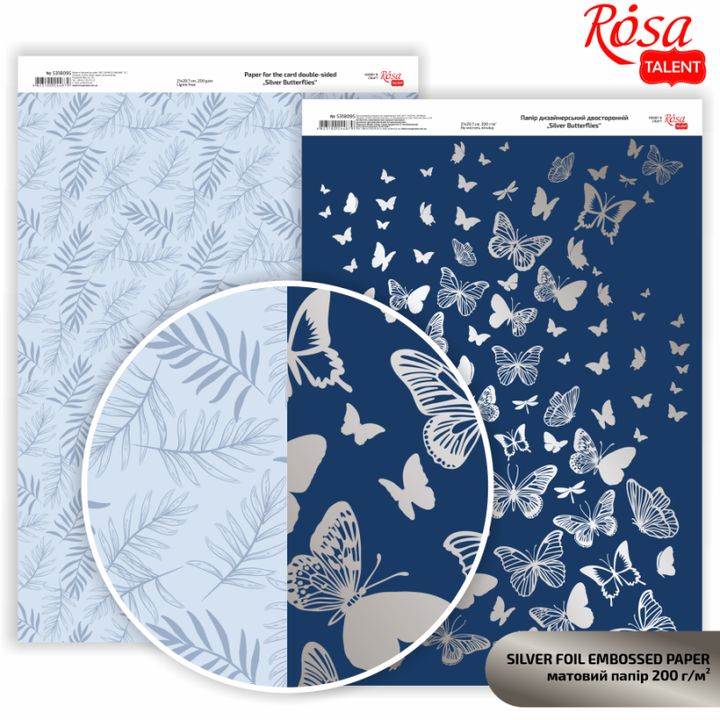 Scrapbooking papírok Butterflies A4