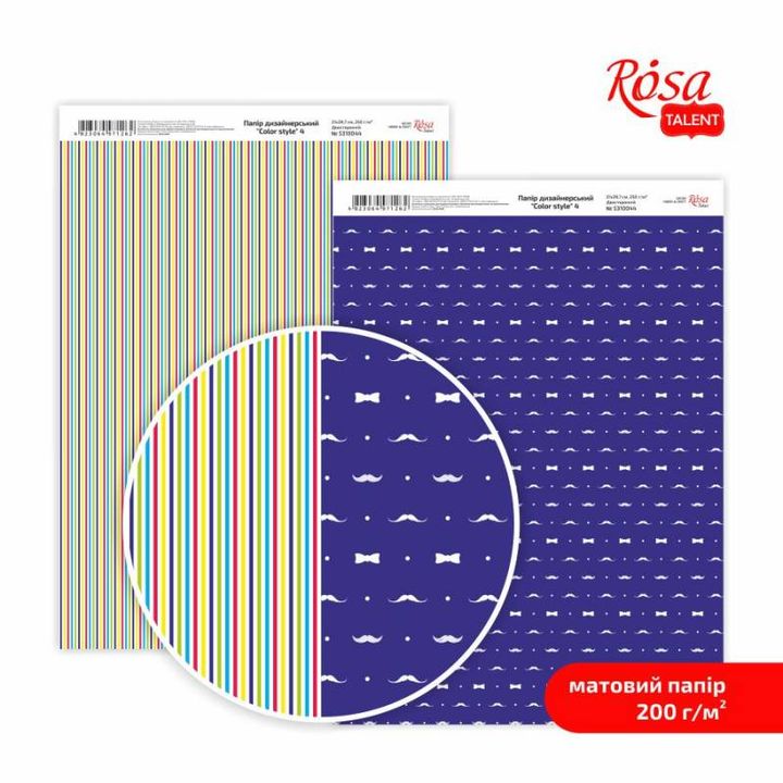Color Style A4 scrapbooking papírok – No. 4