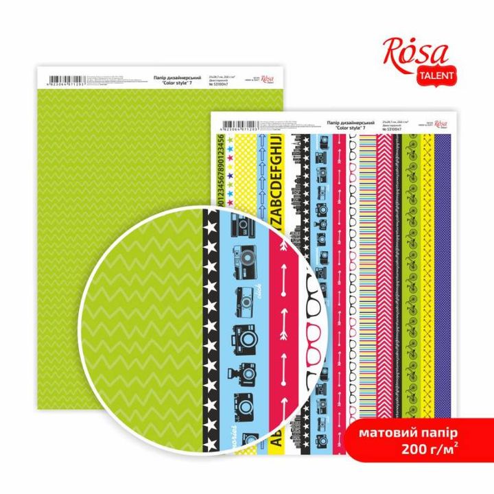Color Style A4 scrapbooking papírok – No. 7