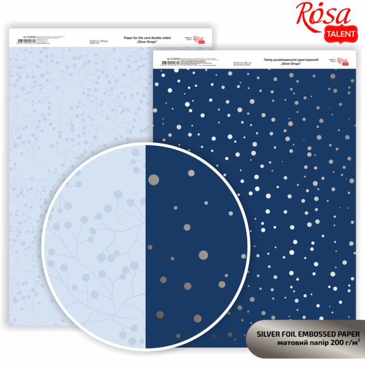 Drops A4 scrapbook papírok | különböző árnyalatok