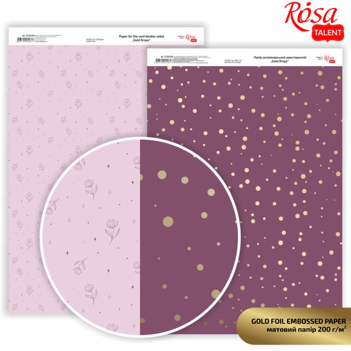 Drops A4 scrapbook papírok | különböző árnyalatok