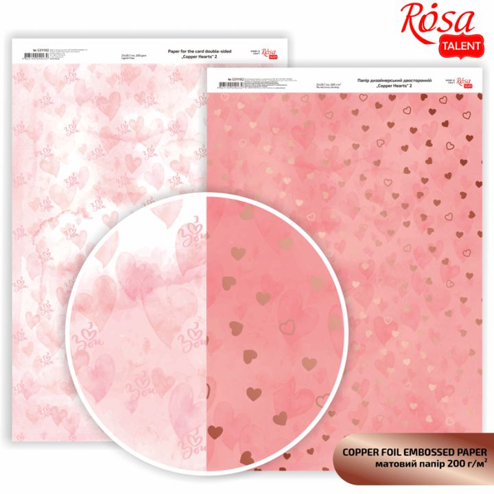 Scrapbooking papírok Hearts A4