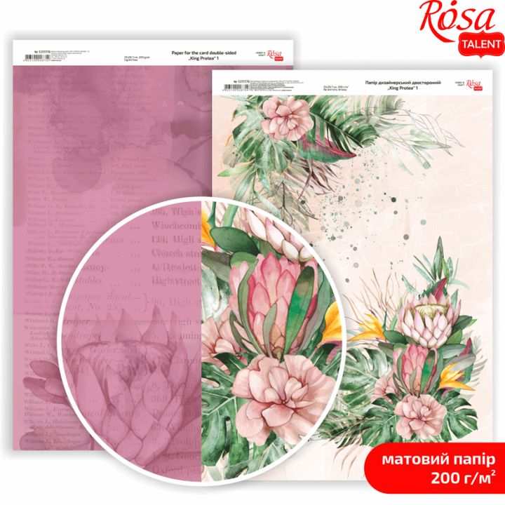 King Protea A4 scrapbooking papírok