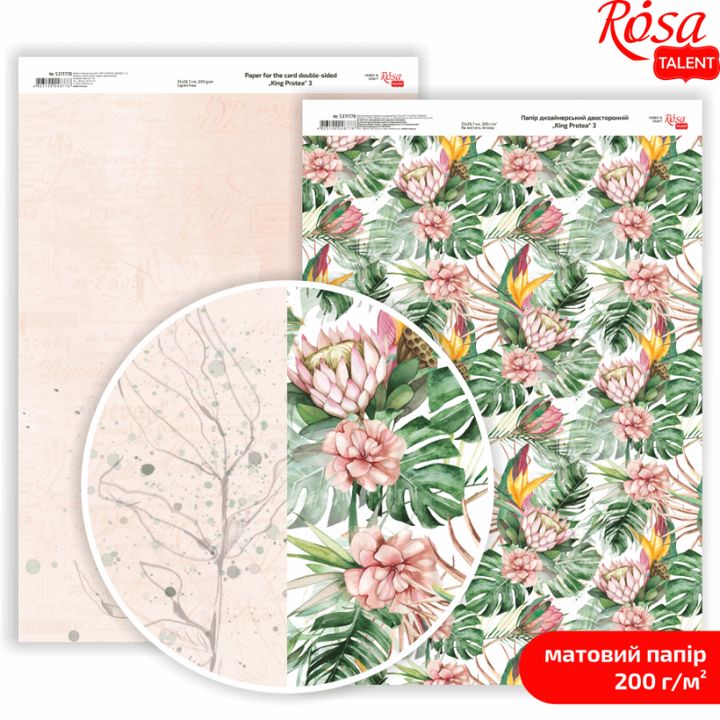 King Protea A4 scrapbooking papírok