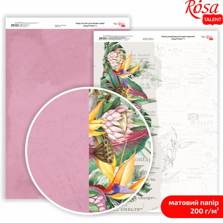 King Protea A4 scrapbooking papírok – No. 4