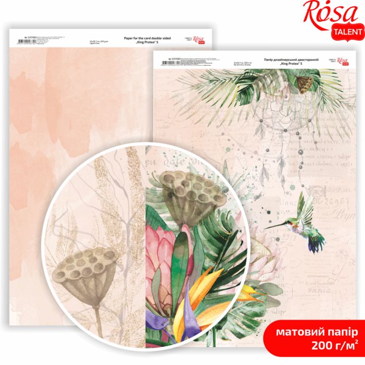 King Protea A4 scrapbooking papírok – No. 5