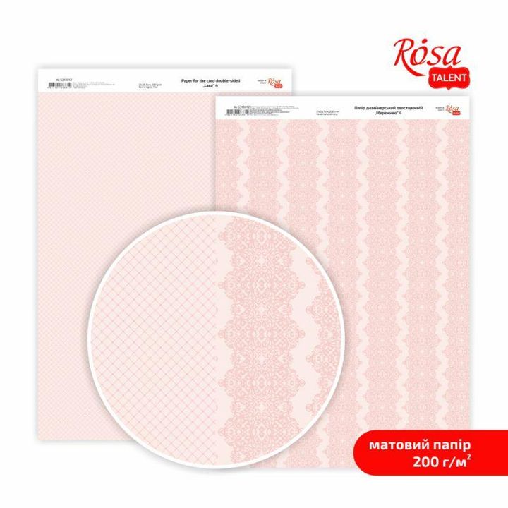 Lace A4 scrapbooking papírok