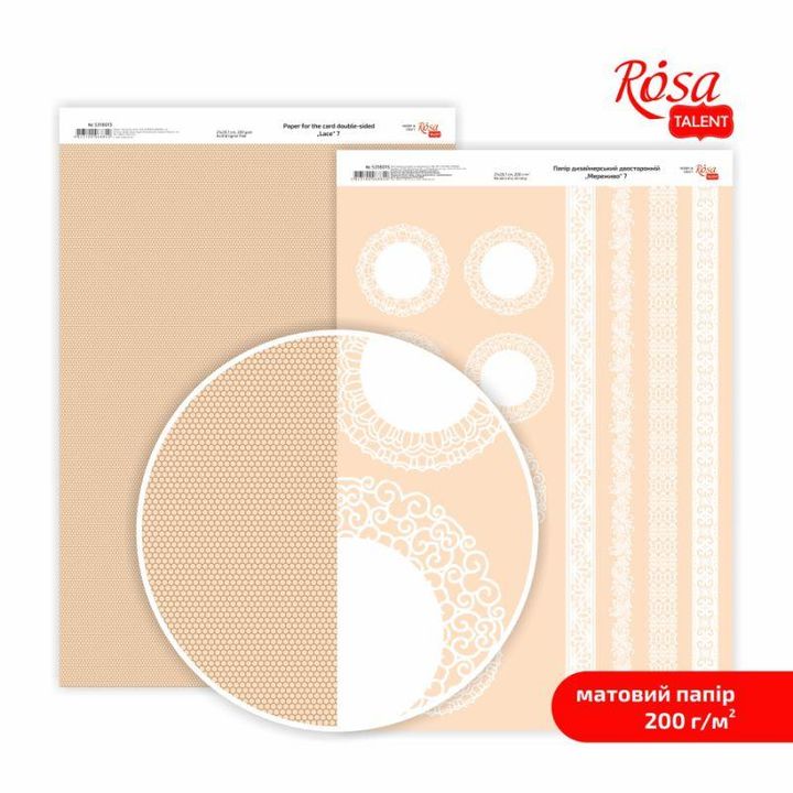 Lace A4 scrapbooking papírok | különböző motívumok