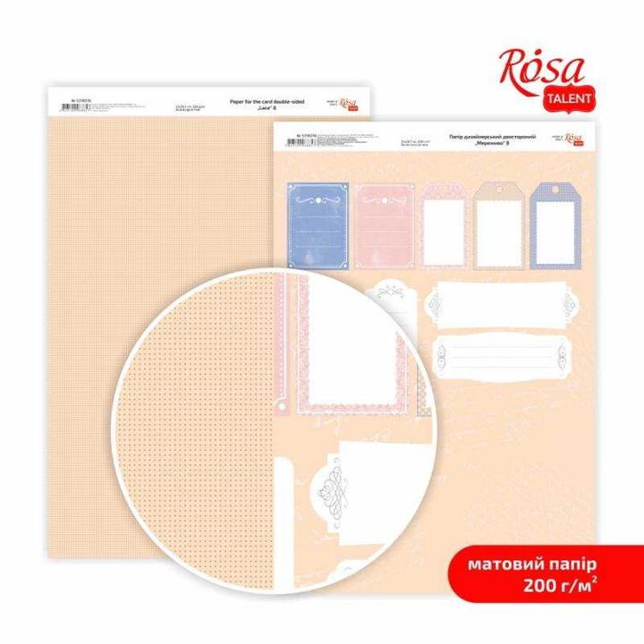Lace A4 scrapbooking papírok | különböző motívumok