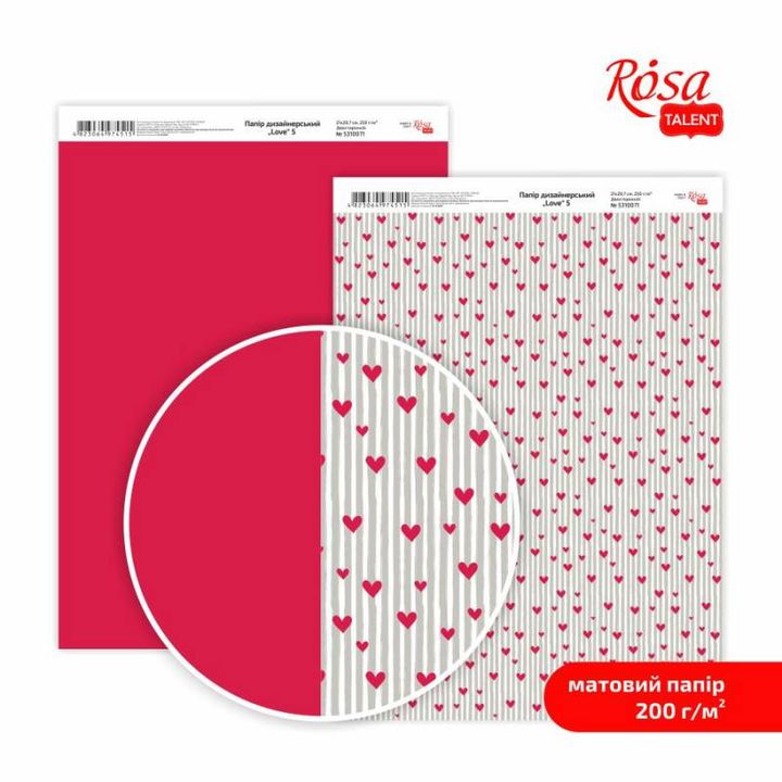 Love A4 scrapbook papírok – No. 5