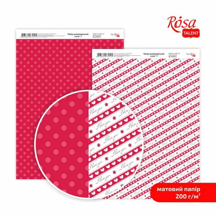 Love A4 scrapbook papírok – No. 7
