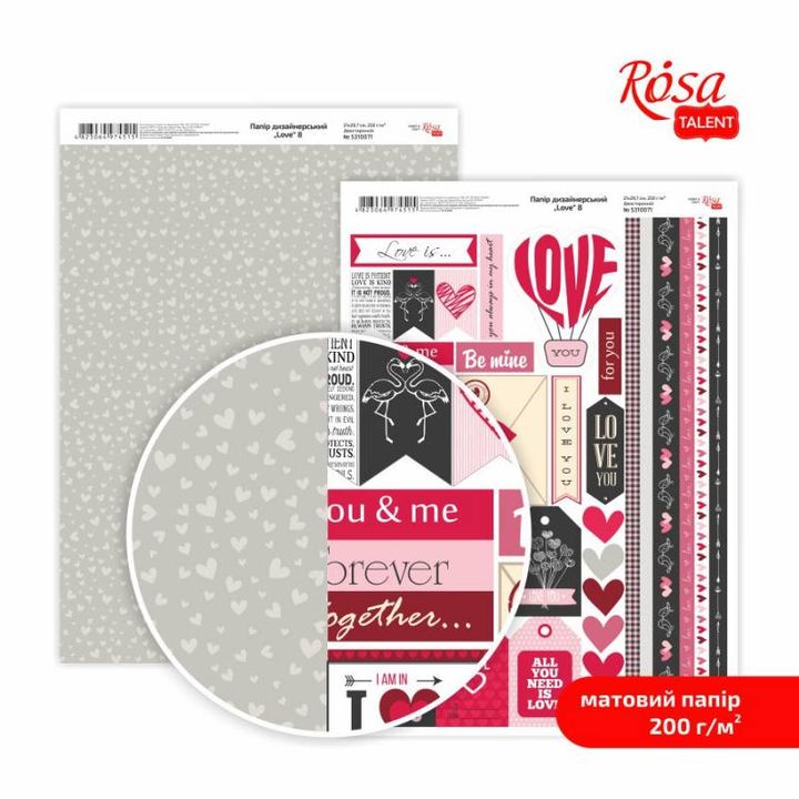 Love A4 scrapbook papírok – No. 8