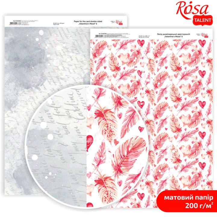 Scrapbooking papírok Love Mood A4 | különböző motívumok
