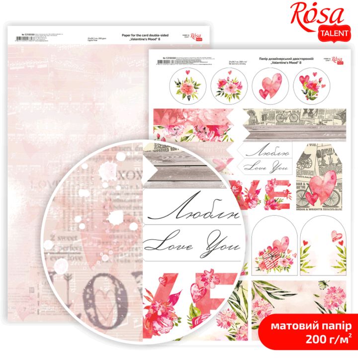 Scrapbooking papírok Love Mood A4 | különböző motívumok