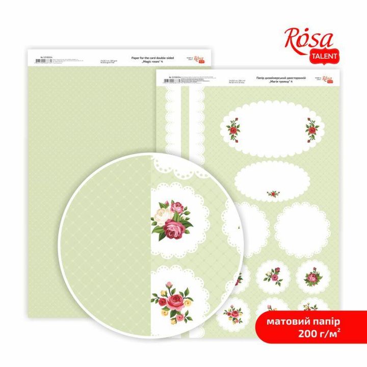 Magic roses scrapbooking papírok A4