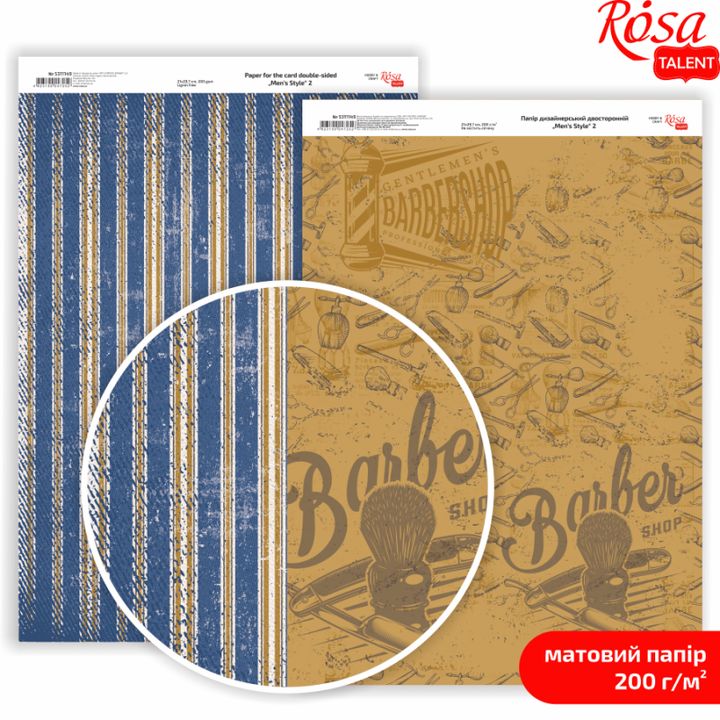 Scrapbooking papírok Mens Style A4 – No. 2