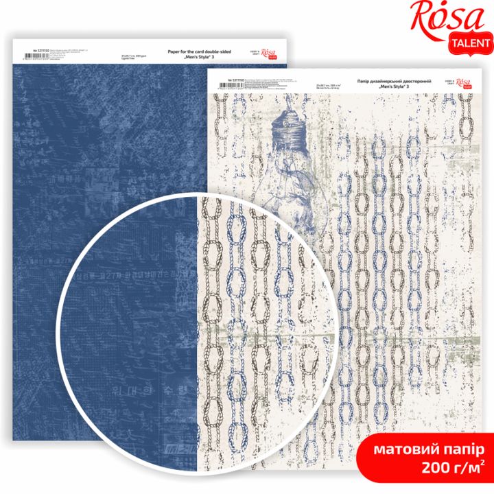 Scrapbooking papírok Mens Style A4 – No. 3
