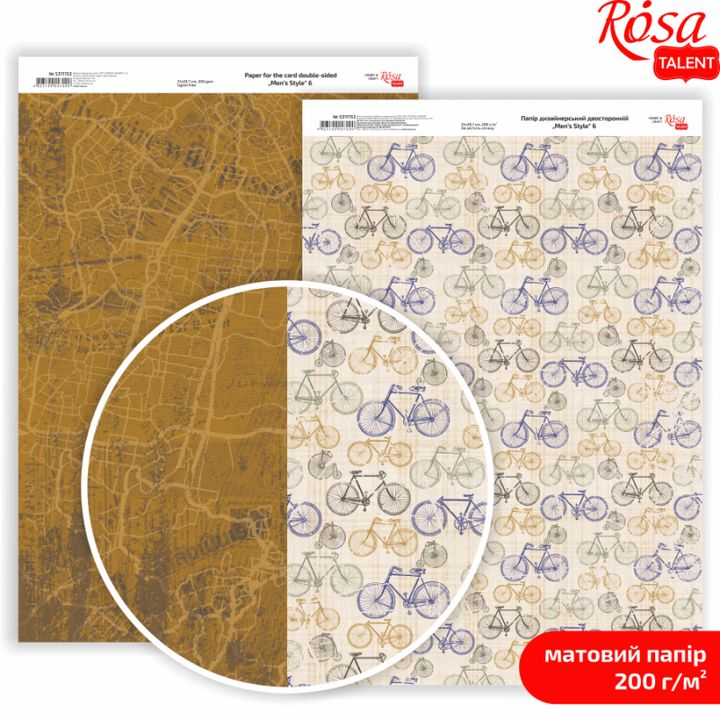 Scrapbooking papírok Mens Style A4 – No. 6