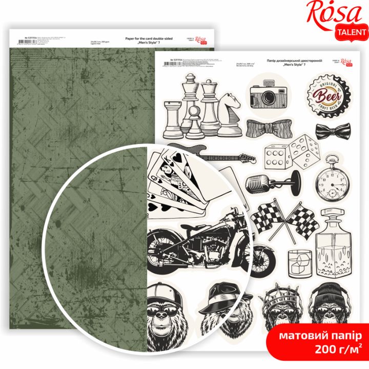 Scrapbooking papírok Mens Style A4 – No. 7