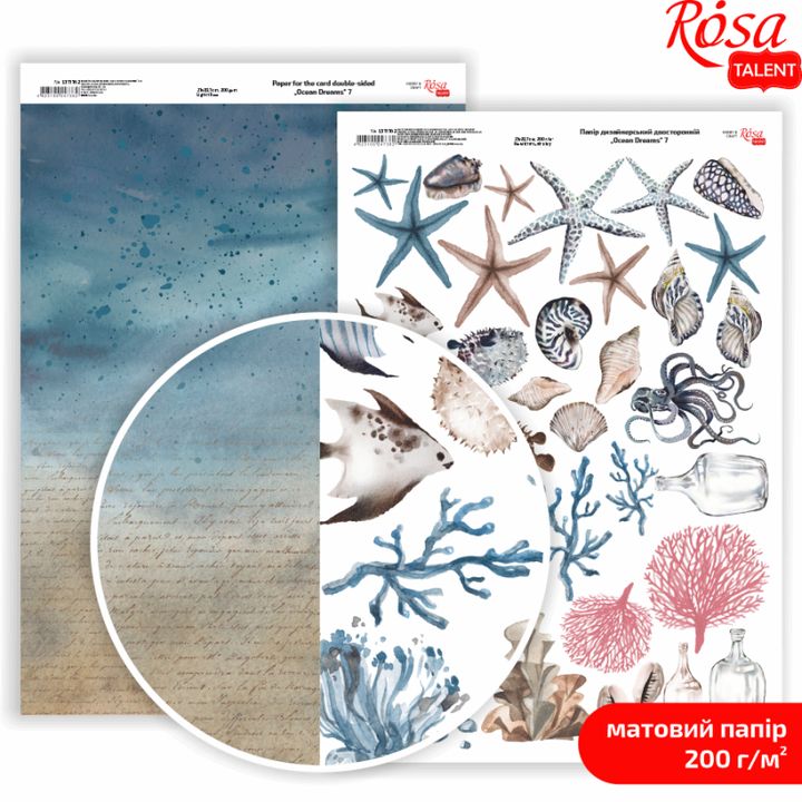 Ocean Dreams scrapbooking papírok A4 | különböző motívumok