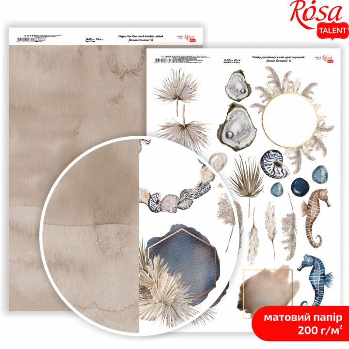 Ocean Dreams scrapbooking papírok A4 | különböző motívumok