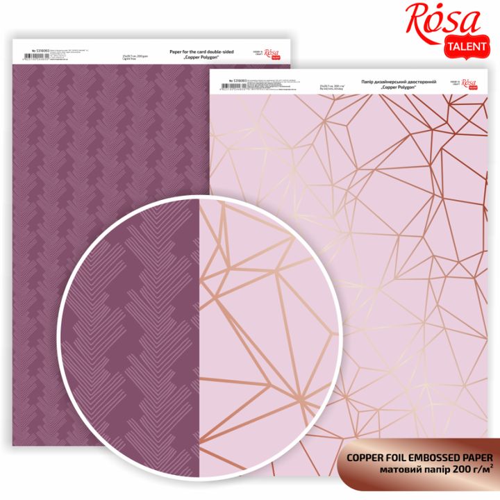 Polygon scrapbooking papírok A4